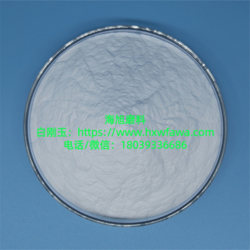 白刚玉磨料抛光方式有几种