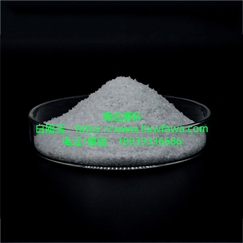分辨白刚玉和石英砂技巧
