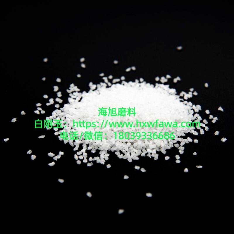炉料用白刚玉段砂